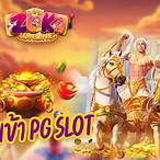 pg slot ทางเข้า